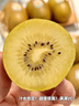 佳沛（zespri）新西兰 阳光金奇异果12粒礼盒特大果单果约122-146g 猕猴桃 水果 实拍图
