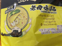 统一汤达人 老母鸡汤 袋装 108g*5 五连包 方便面速食面泡面 实拍图
