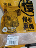 蒙豚 慢养黑猪 腿肉 1斤 火腿肉 土猪肉 生鲜 食材 实拍图