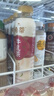 统一希蒂玫瑰普洱牛乳茶450ml*15瓶整箱奶茶（新老包装随机发货） 实拍图