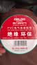 德力西电气电胶布 绝缘防水胶带 电工胶布电工防触电PVC电气胶带加粘阻燃 绿色 20yd(10只装） 实拍图