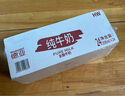德亚（Weidendorf）德国进口全脂高钙纯牛奶200ml*24盒优质乳蛋白学生营养早餐 实拍图