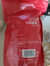 西域美农一级六星红枣 免洗和田大枣500g*2袋 新疆特产红枣骏枣量贩装  实拍图