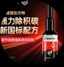 伍尔特清洁小黑瓶燃油宝除积碳pea三元催化燃油添加剂汽油积碳清洗剂 实拍图