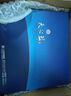 洋河 天之蓝 口感绵柔浓香型白酒 46度 480ml*2瓶 礼盒装 父亲节送礼 实拍图