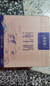 蒙牛特仑苏【0脂肪礼盒装】脱脂纯牛奶 250ml×16盒(3.6g优质乳蛋白)  实拍图