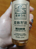 亚麻公社 亚麻籽油125ml 冷榨一级胡麻油 内蒙古食用油 宝宝omega3亚麻酸 实拍图