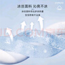 9i9婴儿推车凉席宝宝冰丝席安全座椅夏季薄坐垫凉垫可水洗通用款A28 实拍图