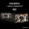 索尼（SONY）【618劲爆钜惠】XR-75X95EK 75英寸 MiniLED 4K120Hz 旗舰影院电视 智能摄像头 XR认知芯片 实拍图