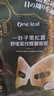 一叶子黑松露保湿紧纹蝶翼眼膜7ml*50片提拉紧致眼周护肤品礼物 实拍图
