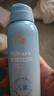 Hi!papa海龟爸爸儿童防晒套装水感防晒喷雾100ml+小雪山防晒乳40g 实拍图