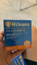Hi!papa海龟爸爸防晒精华乳小光盾Pro户外高倍儿童防晒乳30+5g SPF50+ 实拍图