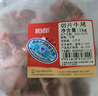 恒都 国产谷饲原切牛尾骨 2斤  冷冻 谷饲牛肉 炖煮煲汤 实拍图