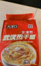 大汉口武汉热干面原味湖北特产早餐干拌面非油炸碱水面方便面8连包920g 实拍图