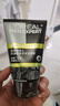 欧莱雅（LOREAL）男士洗面奶磨砂抗黑头痘印火山岩深层清洁毛孔控油角质护肤 炭爽双效洁面两支 实拍图