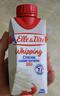 爱乐薇（Elle＆Vire）法国原装进口 铁塔淡奶油200ml*3盒/组 诺曼底产地 卓越品质 实拍图