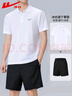 回力运动套装男夏季透气速干短裤男短袖polo衫休闲跑步健身五分裤 实拍图
