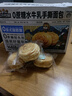 三只松鼠0蔗糖水牛乳手撕面包1kg 早餐面包营养饱腹代餐酵母蛋糕零食糕点 实拍图