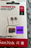 闪迪（SanDisk）64GB TF（MicroSD）内存卡 A1 U1 C10 至尊高速移动版存储卡 读速140MB/s 手机平板游戏机内存卡 实拍图
