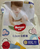 好奇（Huggies）金装超薄云柔成长裤拉拉裤加加大号XXL42片*2包云感裤大吸力 实拍图