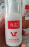 协和维生素e+c乳100ml*3亮肤光泽好气色护手霜身体乳乳液面霜补水保湿 实拍图