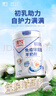 臻牧（zhenmu）免疫球蛋白羊奶粉乳铁蛋白儿童学生成人中老年羊奶粉300g*2罐装 实拍图
