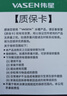 伟星 排烟管160-162 厨房吸抽油烟机排烟管铝箔烟管油烟机灶具配件 实拍图