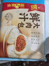广州酒家利口福 鲜汁大肉包390g 6个 儿童面点 速食懒人 早餐半成品 点心 包子 实拍图