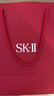 SK-II神仙水75ml+大红瓶面霜50g化妆品全套护肤品套装sk2生日礼物skii 实拍图