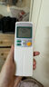 尼初适用大金daikin空调万能通用遥控器不分型号kfr-25 433a95 ARC433A95 A480壁挂机柜机中央空调遥控 实拍图
