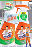 威猛先生（Mr Muscle）浴室清洁剂 500g+500g 气味清新 瓷砖清洁剂 除霉除菌 超市同款 实拍图