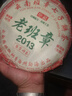 杰盈普洱茶生茶饼整提5饼1785克2013年原料老班章七子饼茶 实拍图