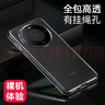 ESCASE 华为mate60pro手机壳mate60pro+保护套 防摔全包/软壳硅胶（有挂绳孔）保护套 透明 实拍图