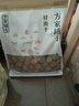 方家铺子 中华老字号 5A桂圆干450g/袋 龙眼干 带壳桂圆肉炖汤泡茶伴侣 实拍图