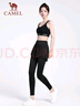骆驼（CAMEL）弹力假两件健身裤女高腰紧身跑步长裤 Y23BA4L0029A 幻影黑  L 实拍图