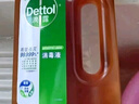 滴露（Dettol）消毒液灭活流感冠状病毒消毒水除菌1.8L*2洗衣家居宠物除螨杀菌 实拍图