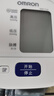 欧姆龙（OMRON）电子血压计上臂式血压仪老人家用血压器测量医用高精准 HEM-7124 实拍图
