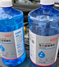 京东京造0度汽车乙醇玻璃水去油膜强力型 0°C 2L*2瓶除虫胶鸟粪新能源通用 晒单实拍图