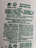滴露洗手液茉莉绿茶250g 儿童抑菌洗手液消毒 家用洗手液留香 实拍图