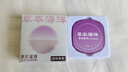 草本海洋品香师固体香膏女士持久留香清新淡雅随身便携固体香水【组合装】 实拍图