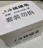 上海香皂肥皂茶花除菌洗澡洗头洁面沐浴105g 实拍图