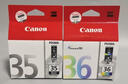 佳能（Canon）CL-816XL 大容量彩色墨盒(适用iP2780/MP236/MP288) 实拍图