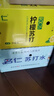 名仁柠檬味苏打水 果味含有维生素c饮料 375ml*24瓶 整箱装 实拍图