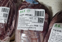 月盛斋【冰鲜牛肉】国产牛腱子净重2斤 内蒙牛肉生鲜鲜肉 中华老字号 实拍图