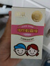 润本（RUNBEN）驱蚊液蚊香液电蚊香120晚大容量45ml×4瓶+1器经典童锁款三档定时 实拍图