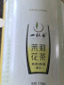 一杯香茶叶茉莉花茶横县特级500g2025新茶礼盒装茉莉绿茶花草茶自己喝 实拍图