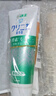 狮王（Lion）齿力佳进口酵素美白牙膏百花+鲜果+柠檬130g*3亮白护龈套装抑菌 实拍图