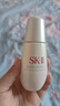 SK-II光子小灯泡美白淡斑精华液50ml化妆品sk2护肤品套装skii生日礼物 实拍图