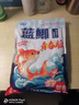 龙王恨鱼饵蓝鲫青春版腥香饵料江河湖库野钓鲫鱼鲤鱼草鱼鳊鱼饵料鱼食 蓝鲫·青春版-腥香(300g/包)*1 实拍图
