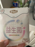 自由点益生菌卫生巾夜用组合装4包20片【品牌直供 安心品质】 实拍图